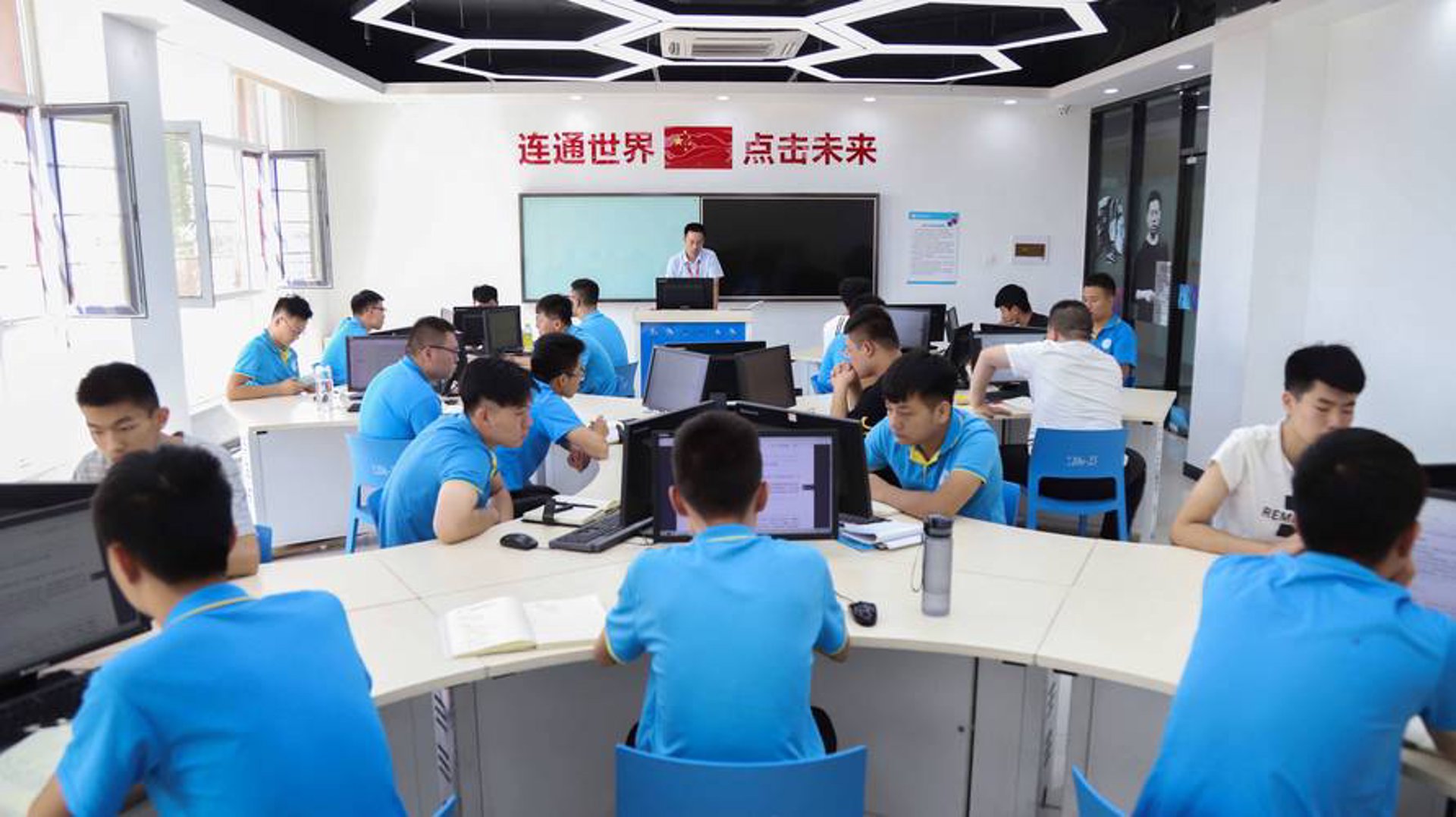 城文网络技术